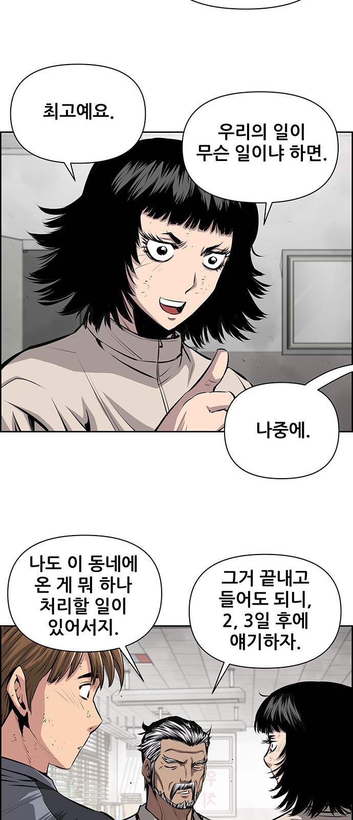 47 페이지