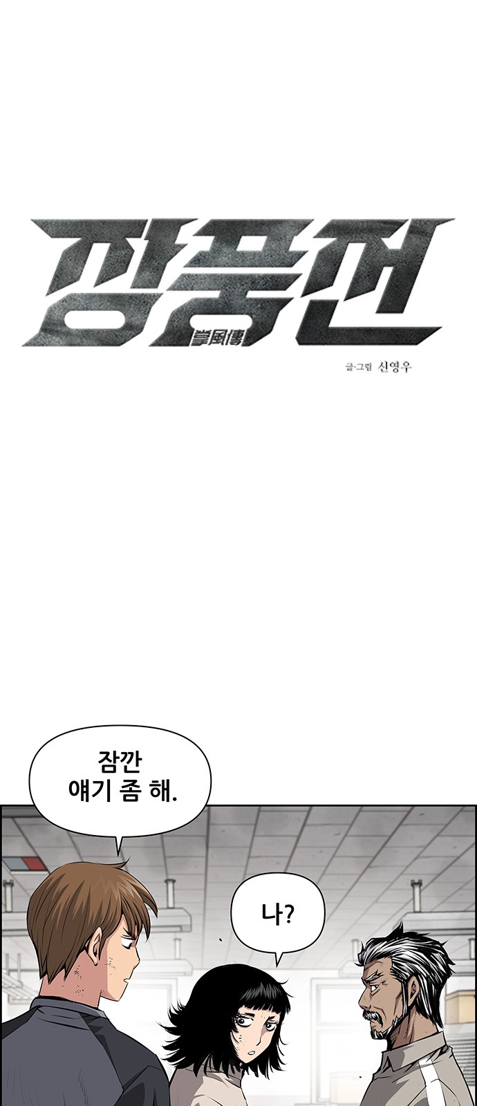 1 페이지