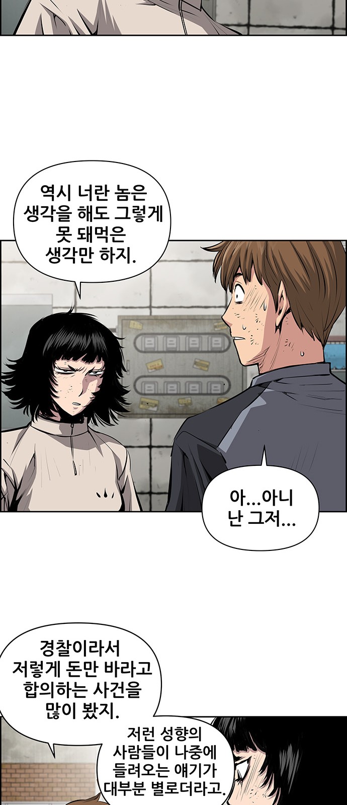 13 페이지