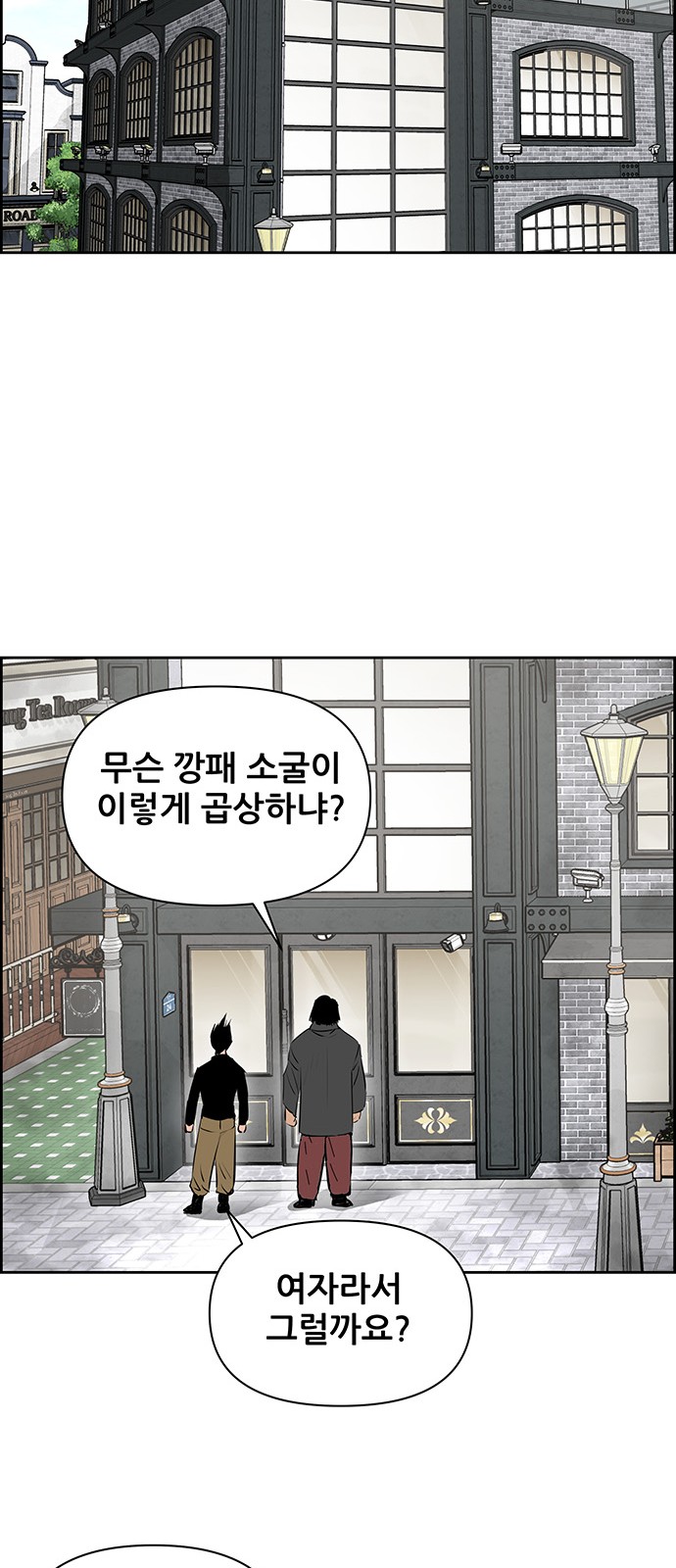 18 페이지