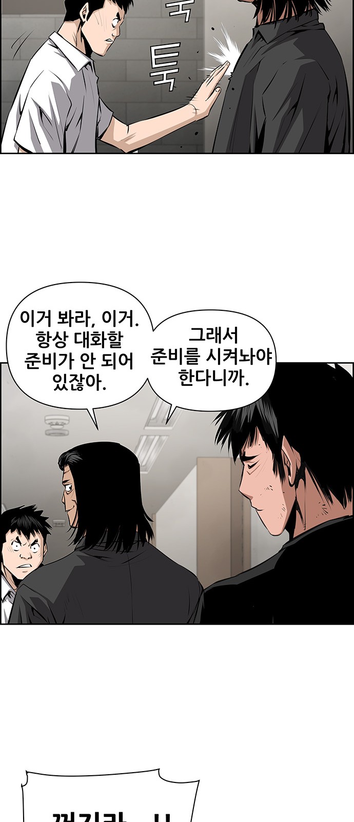 27 페이지
