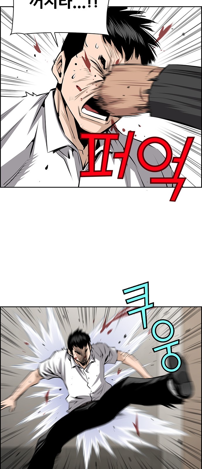 28 페이지