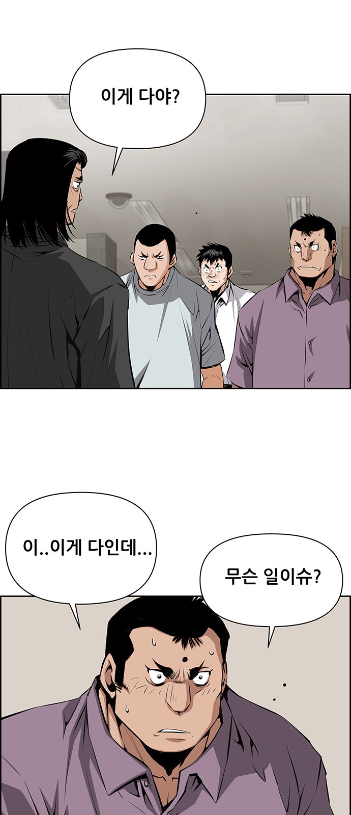 31 페이지