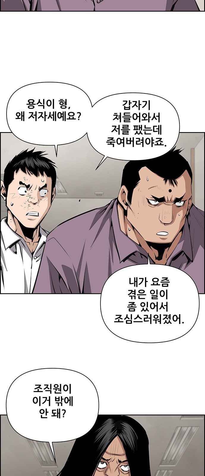 32 페이지