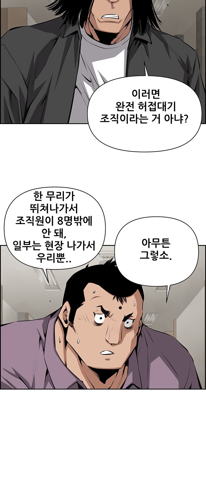 33 페이지