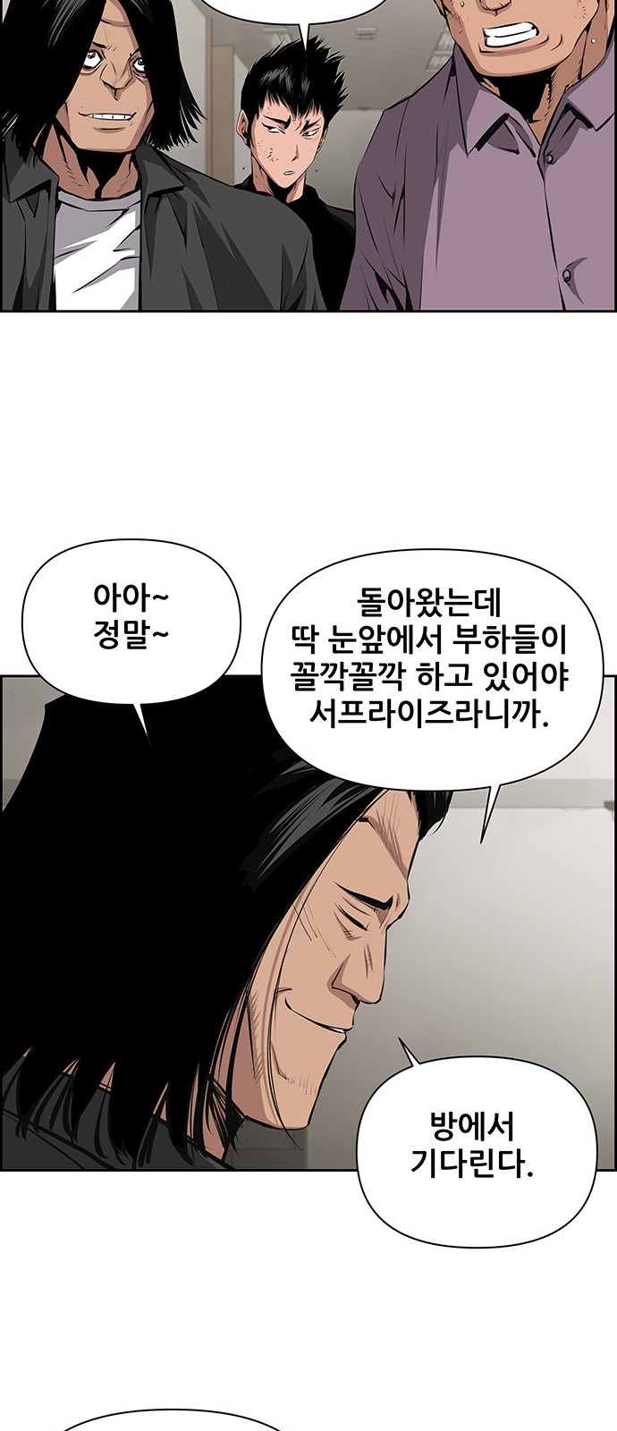 44 페이지