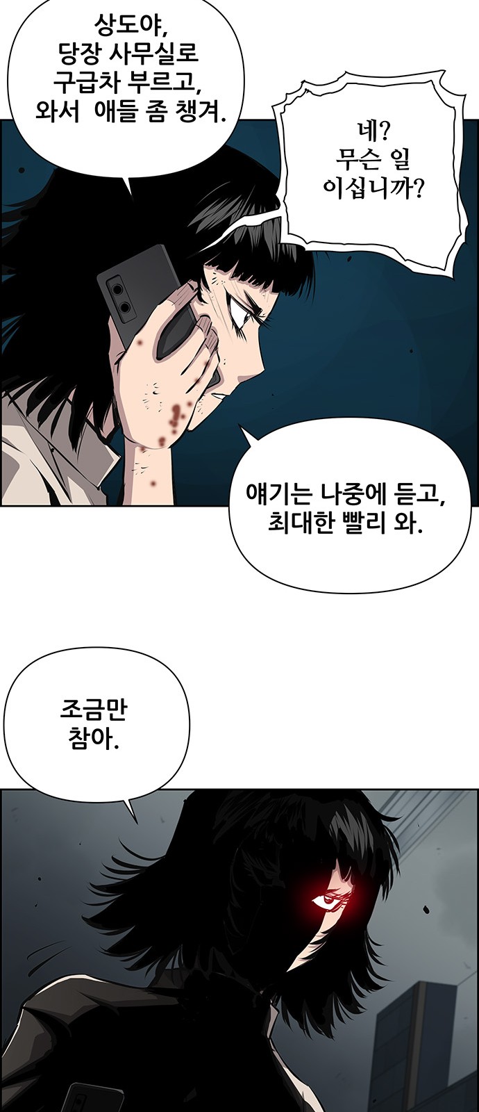 49 페이지