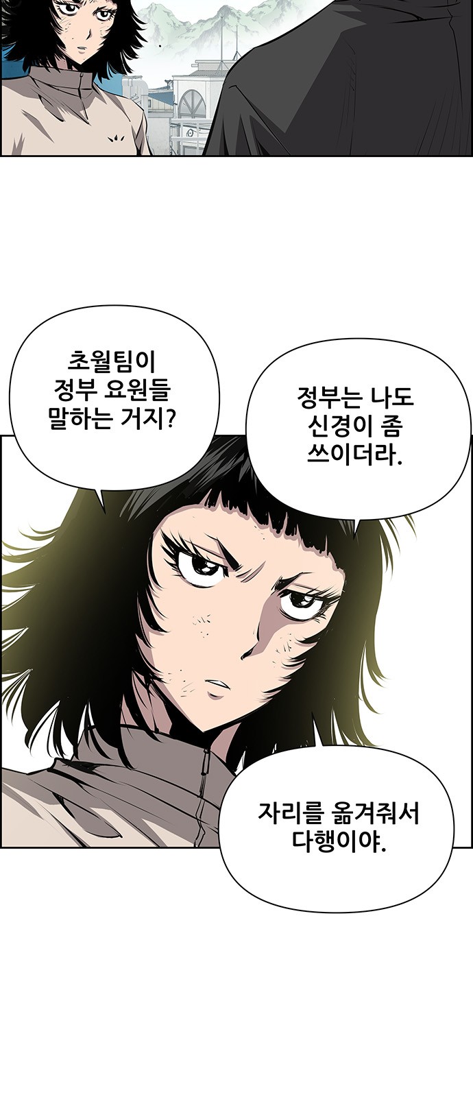 27 페이지