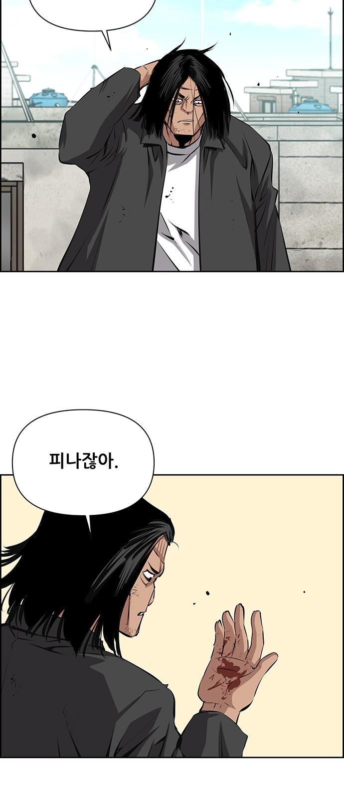 38 페이지