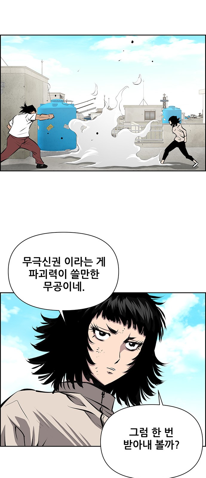 45 페이지