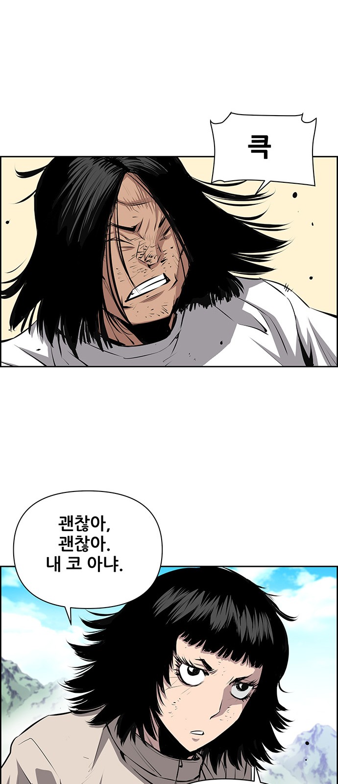 49 페이지