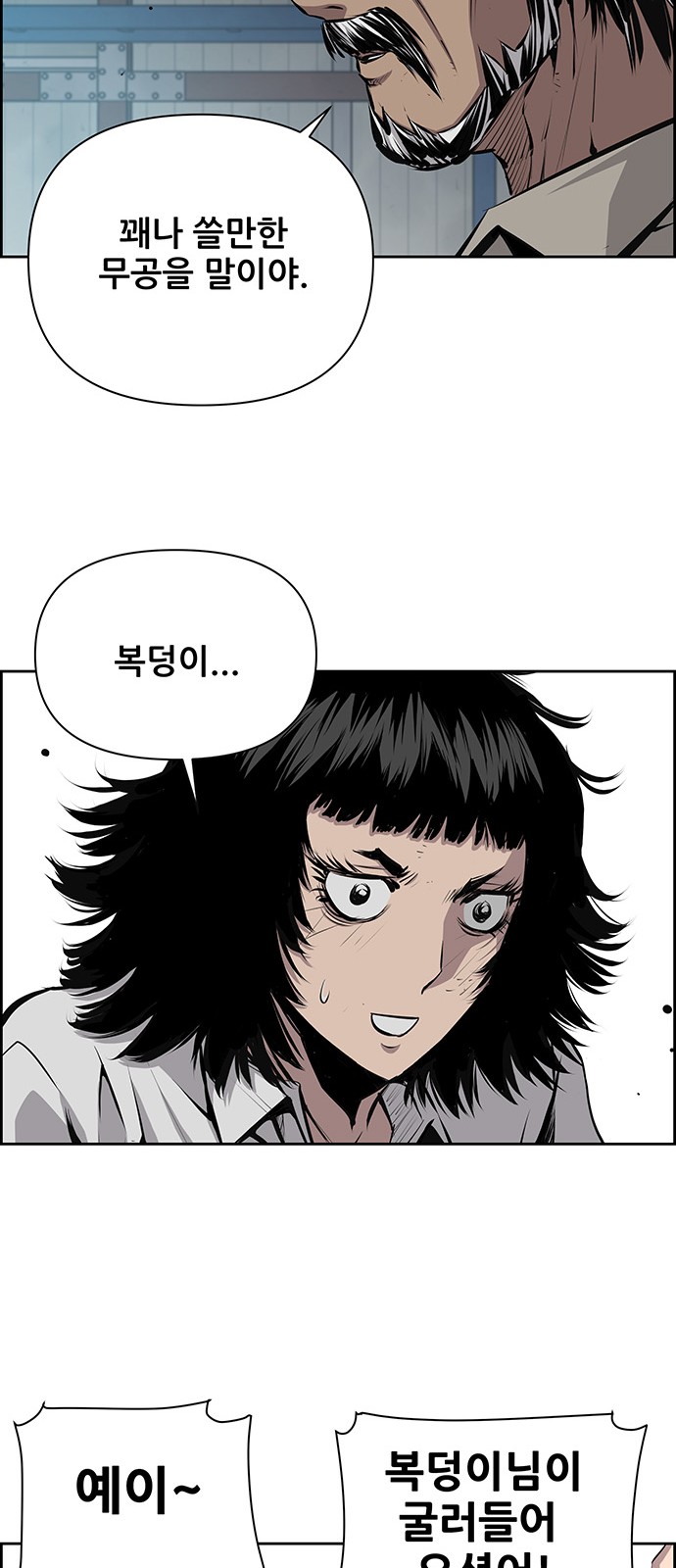 29 페이지