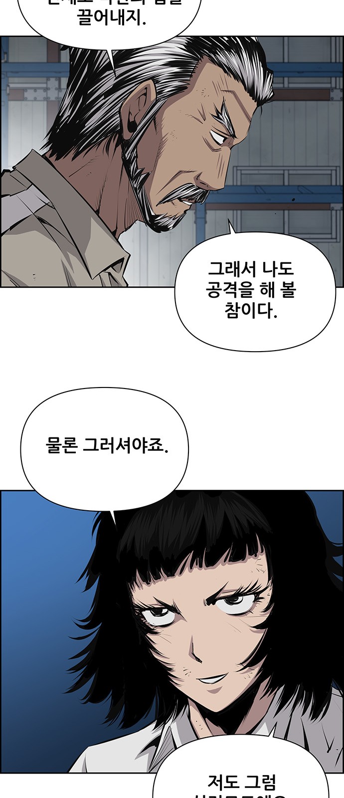 33 페이지