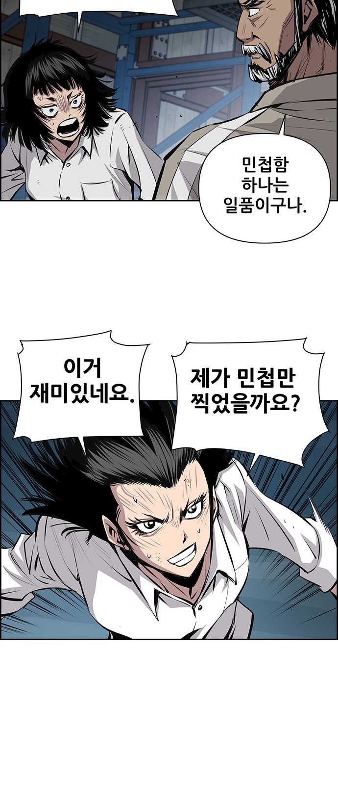 38 페이지