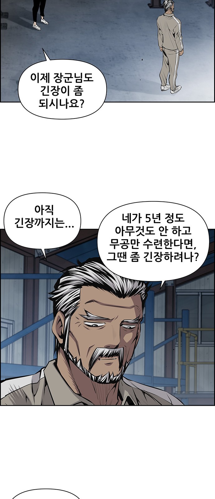 46 페이지