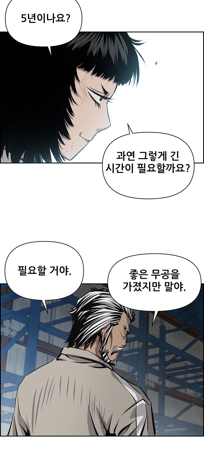 47 페이지