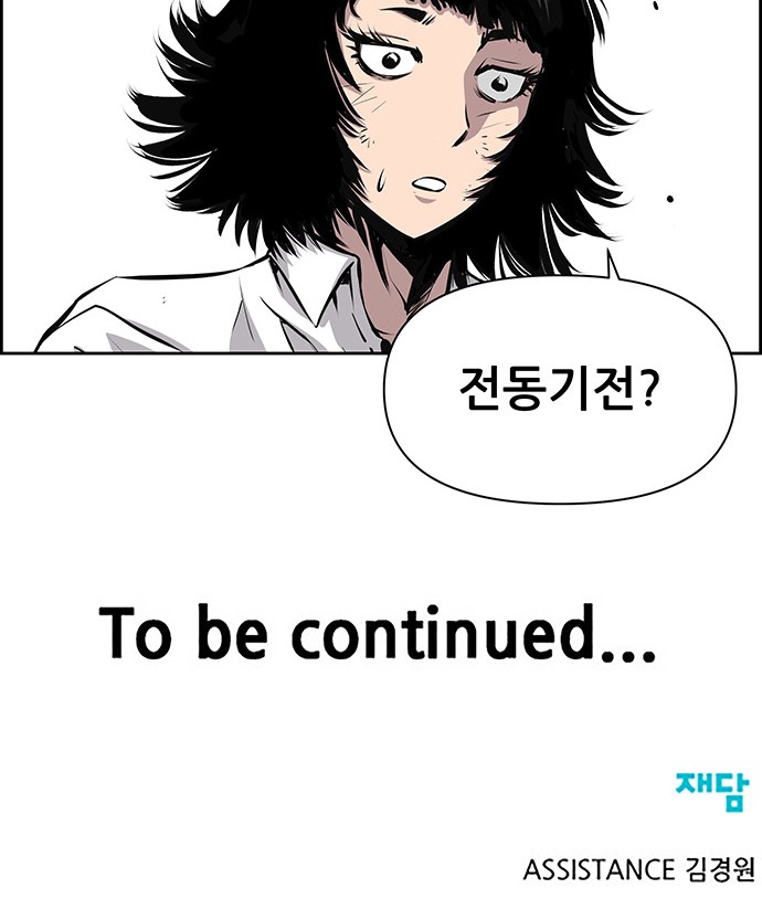 49 페이지