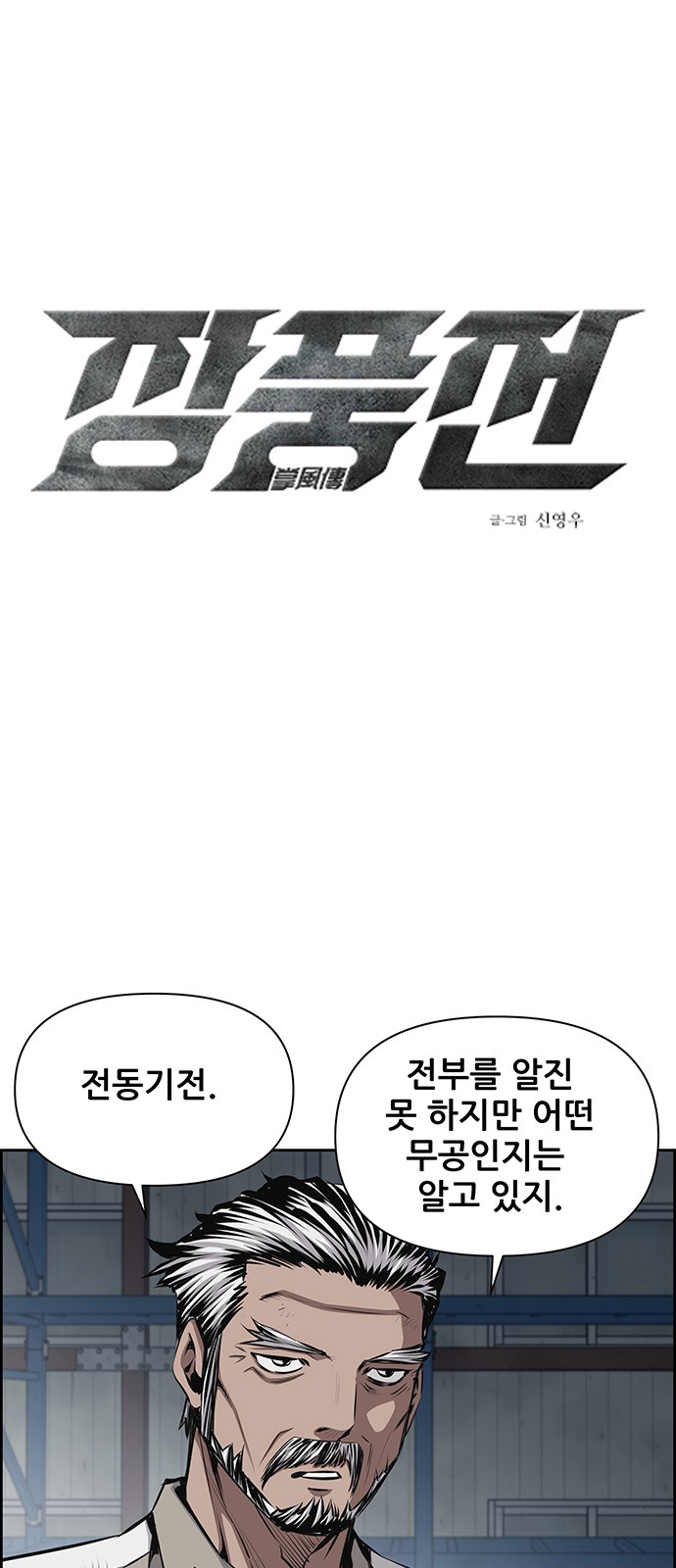 1 페이지