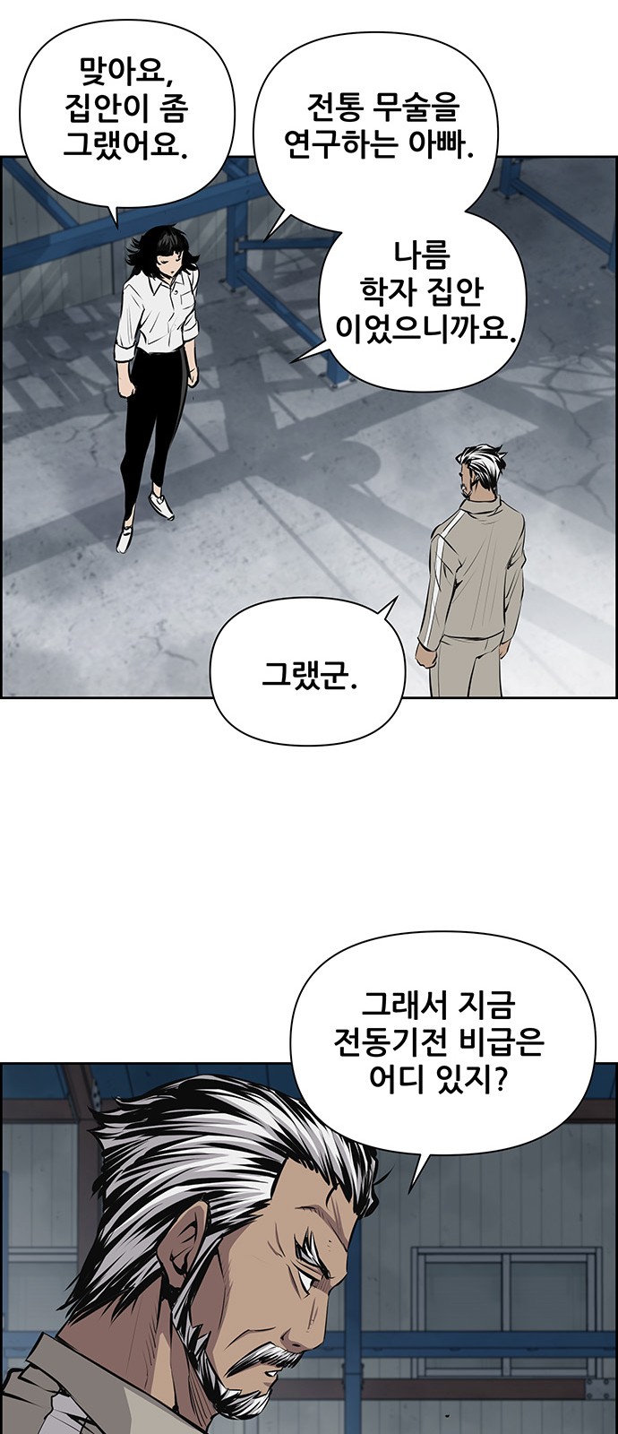 16 페이지