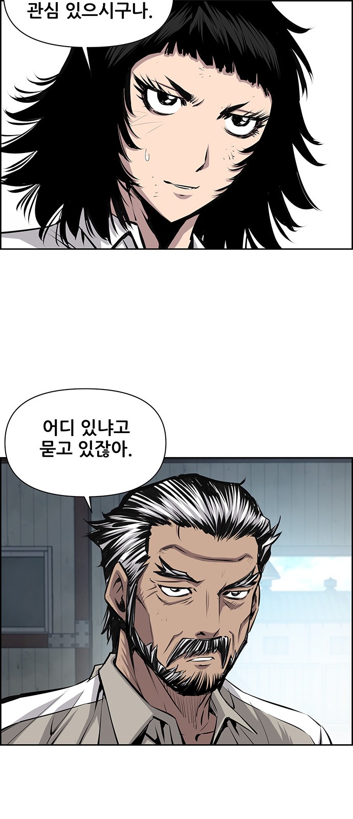 18 페이지