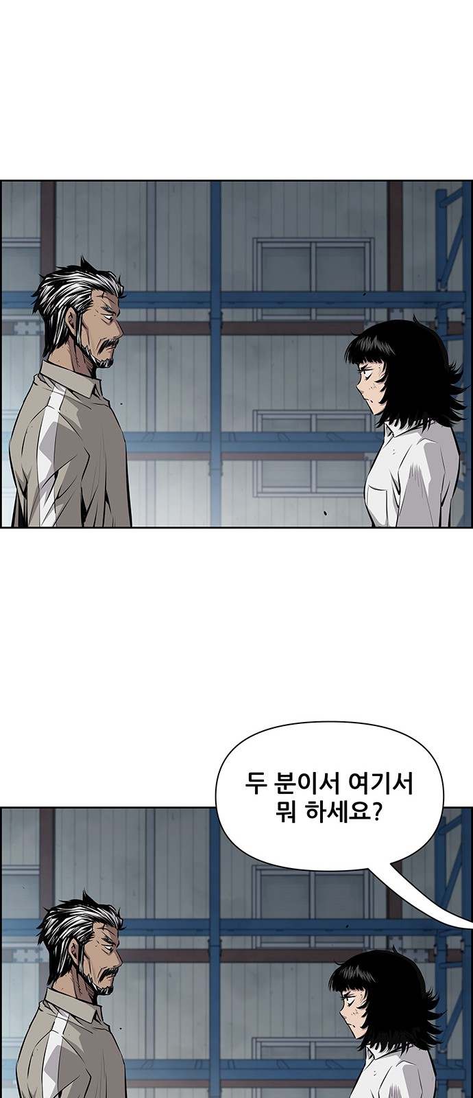 19 페이지