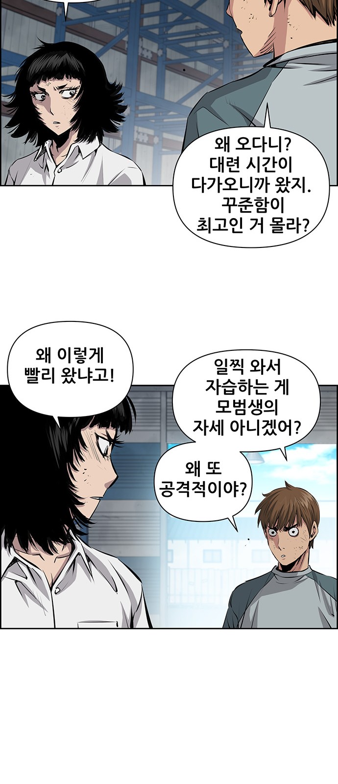 21 페이지