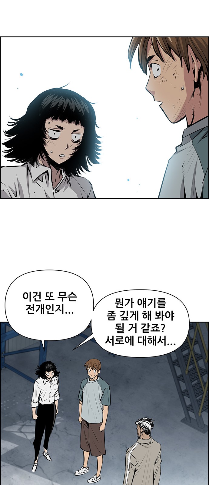 31 페이지