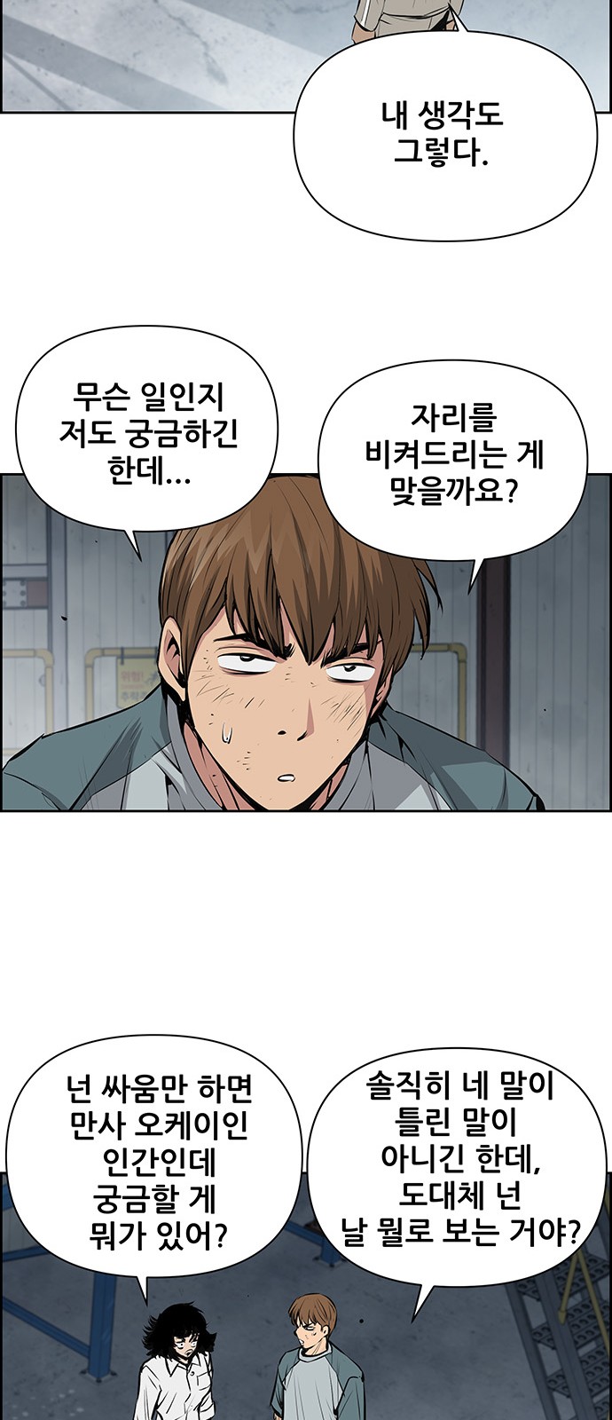 32 페이지