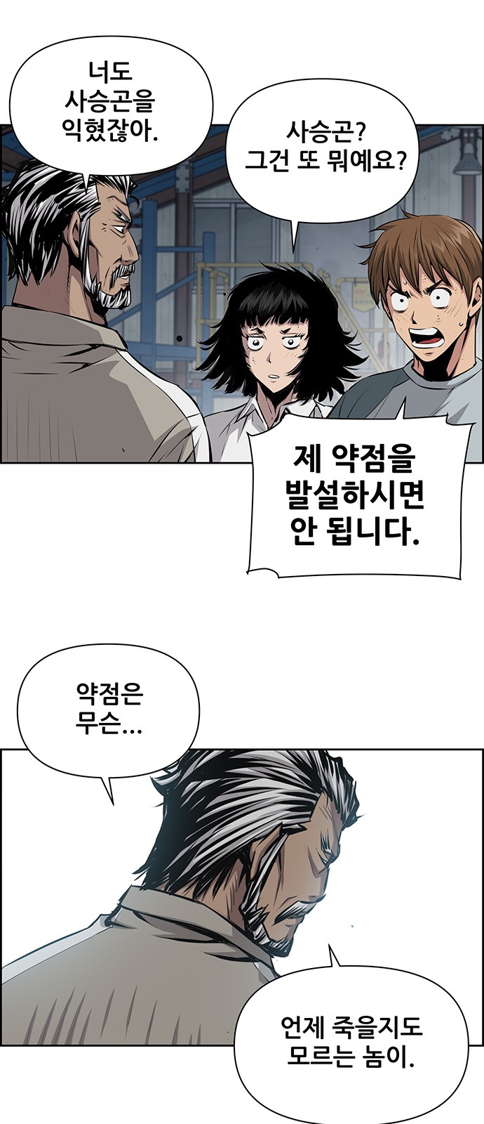 34 페이지