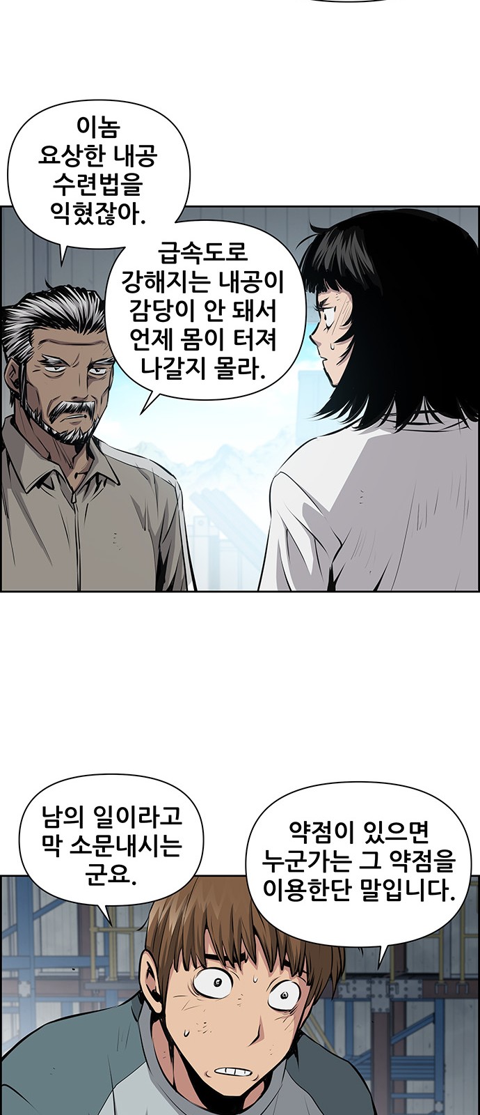 35 페이지