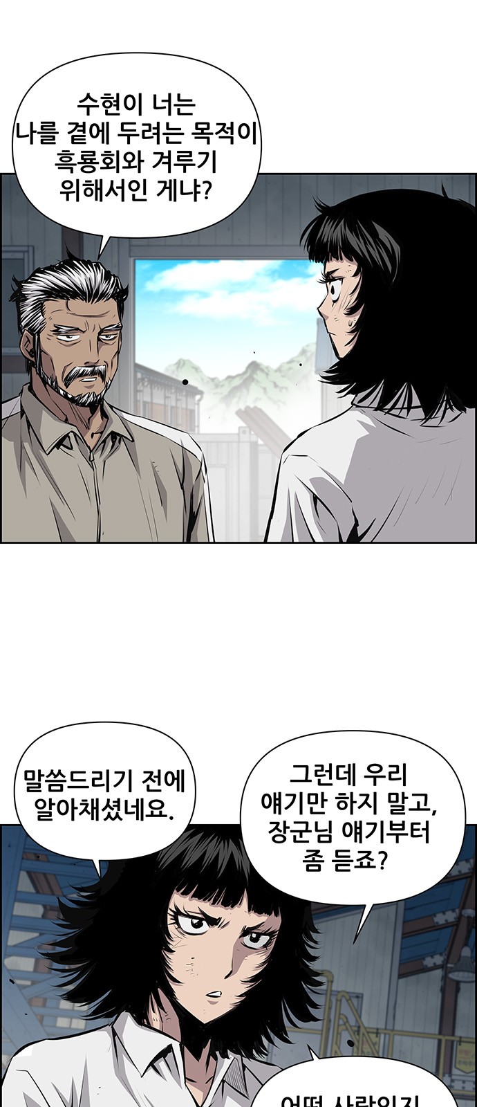 42 페이지