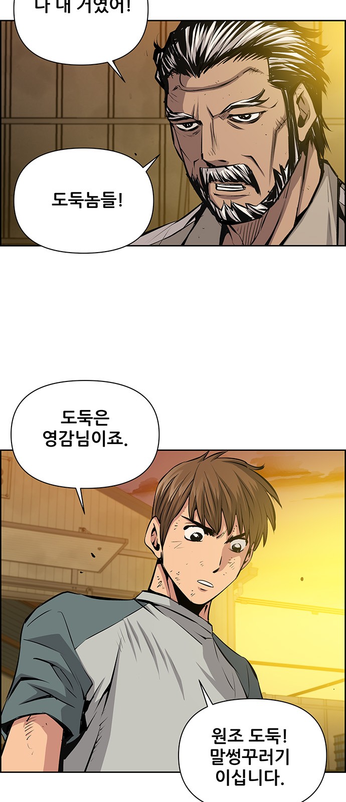 48 페이지