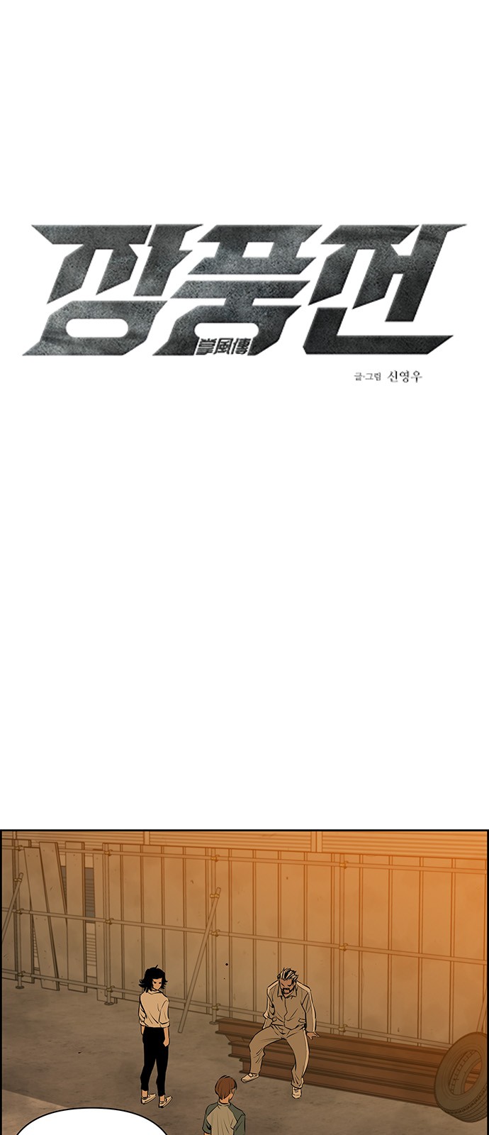 1 페이지