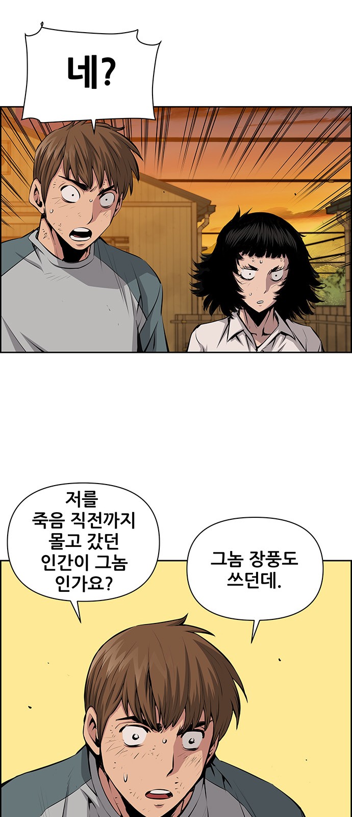 11 페이지