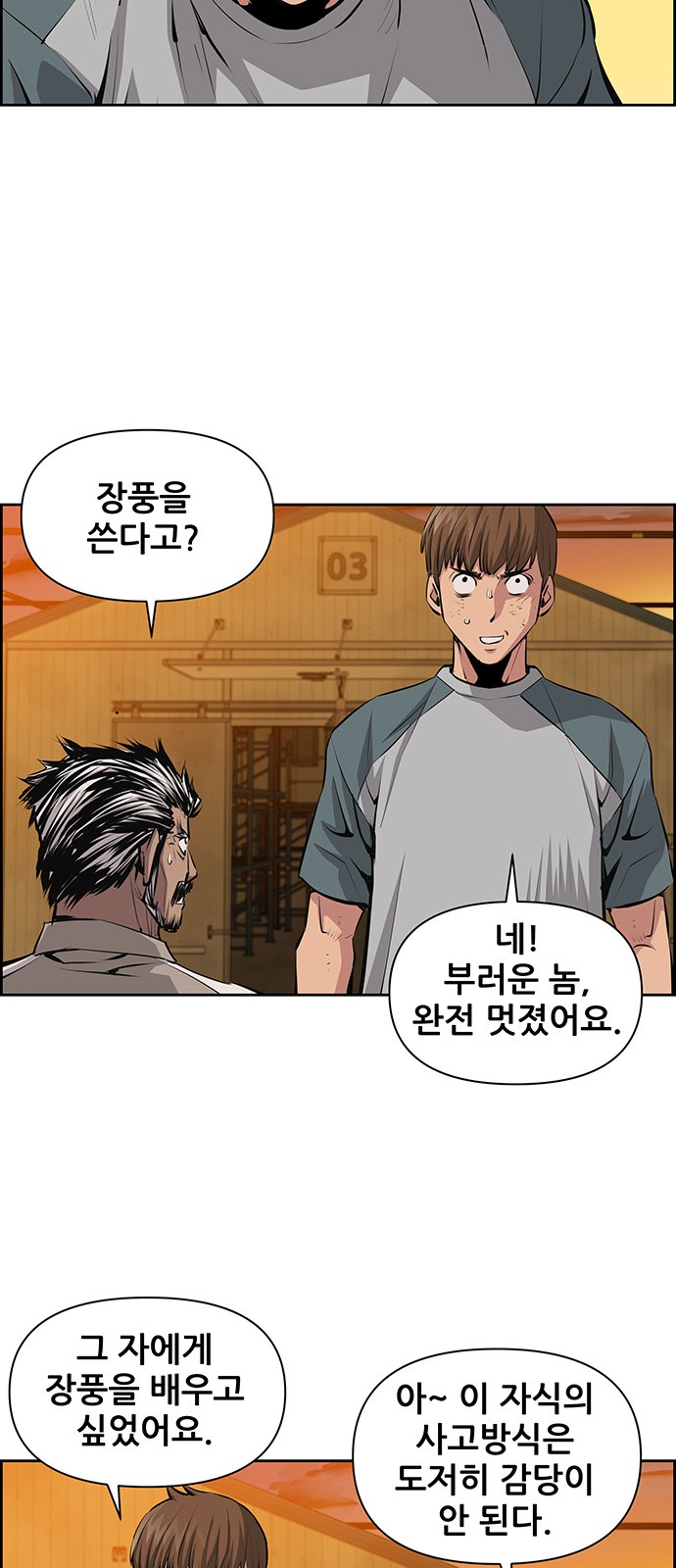 12 페이지
