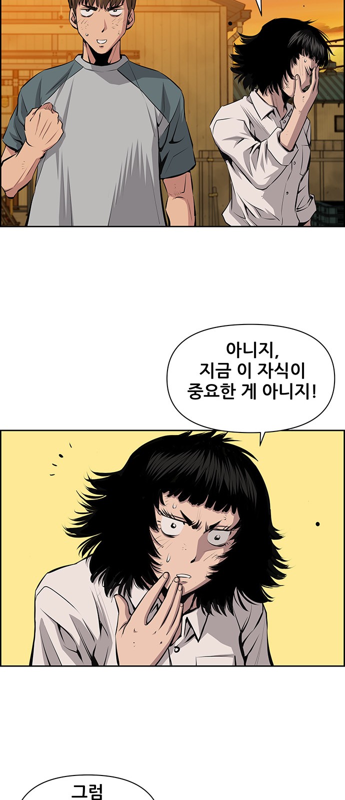 13 페이지