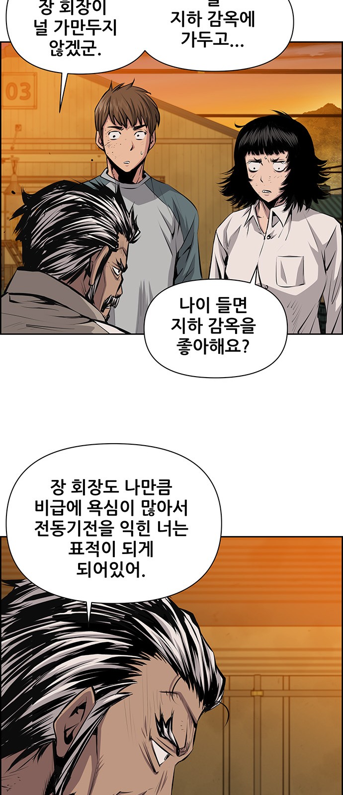 16 페이지