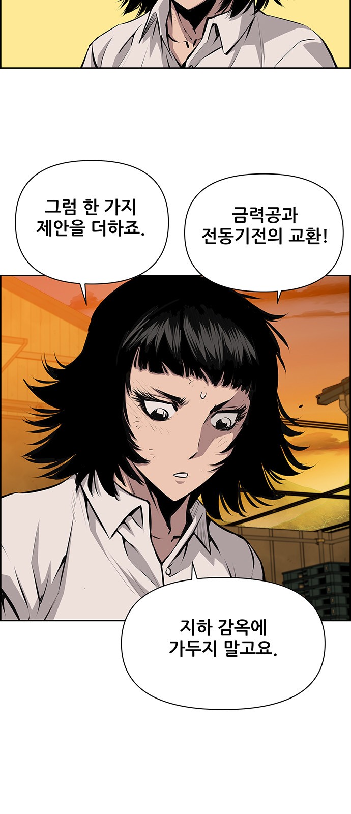 20 페이지