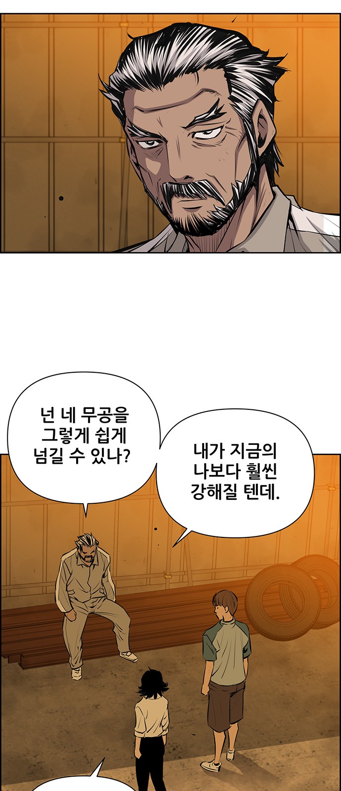 21 페이지