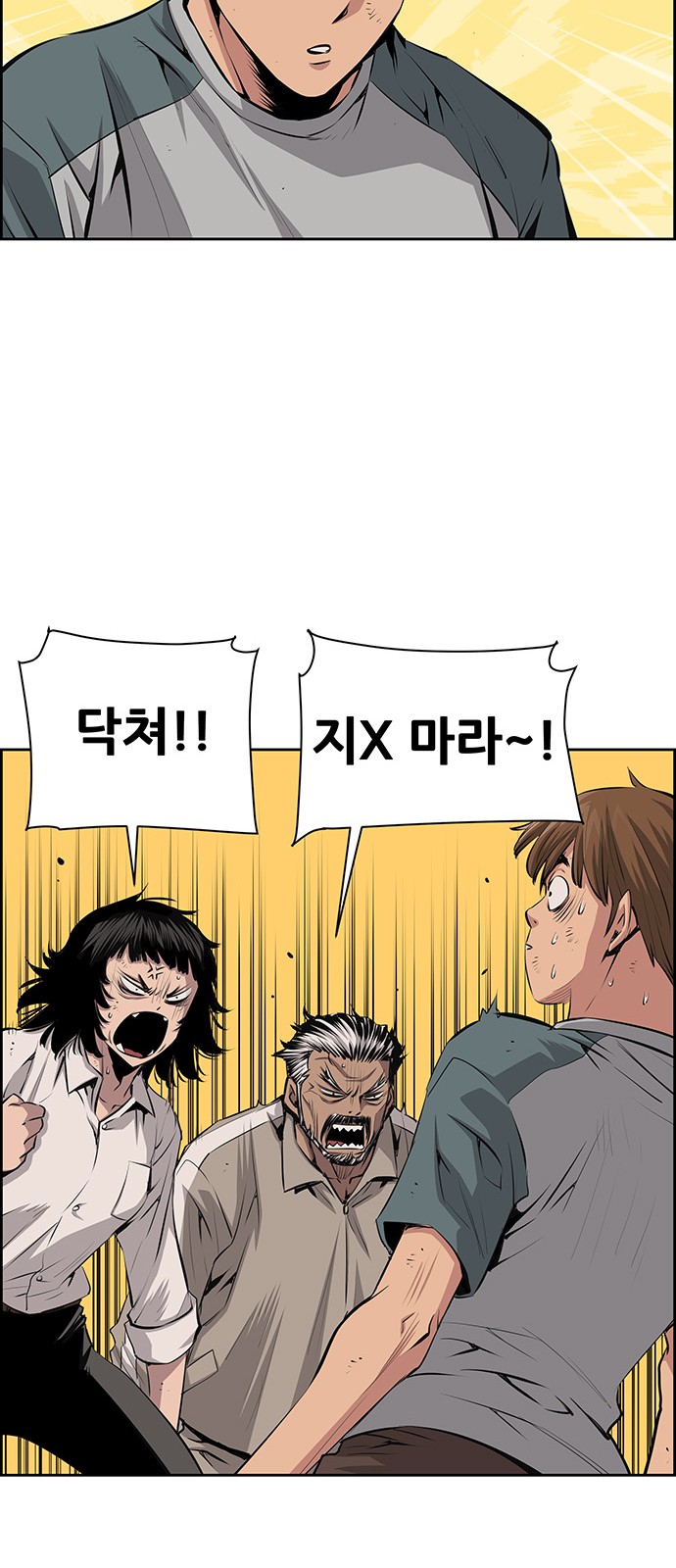 23 페이지
