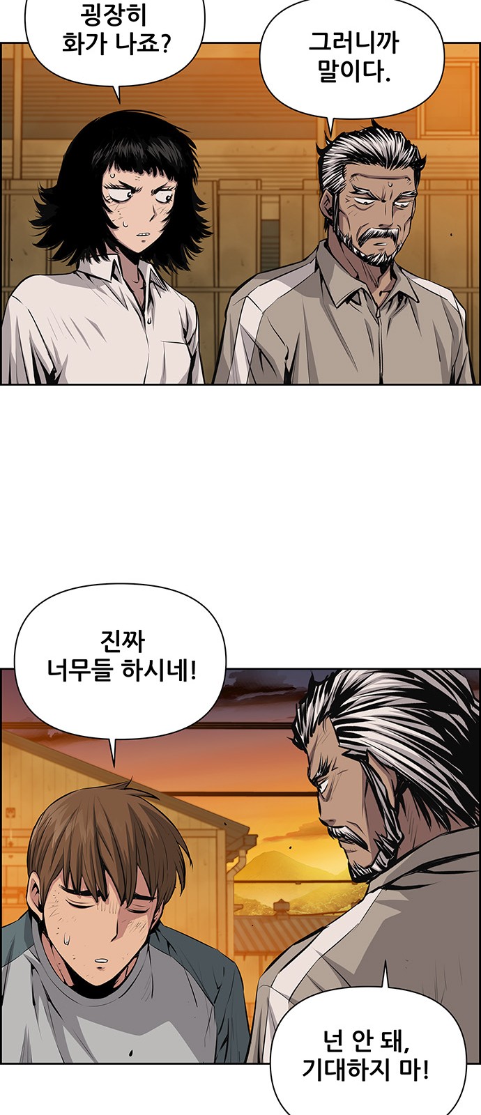 27 페이지