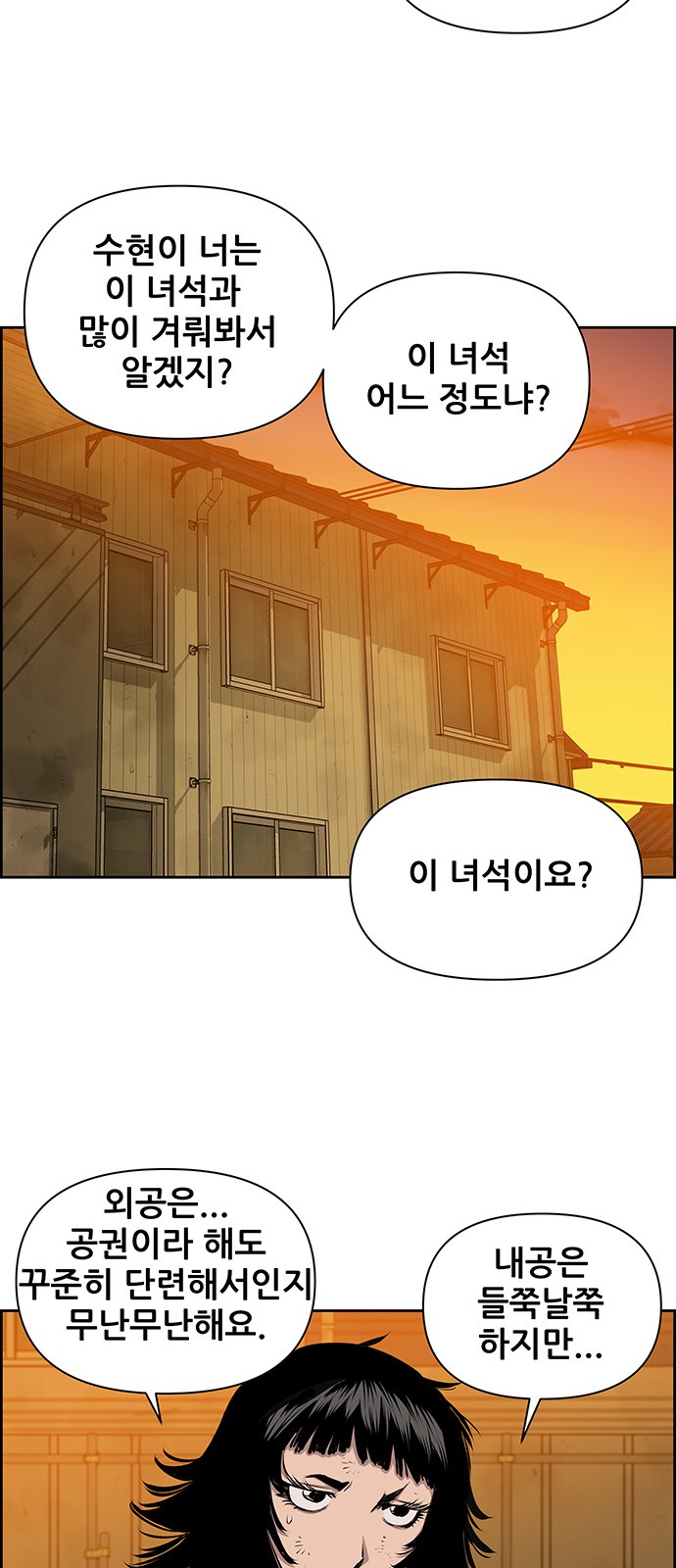 28 페이지