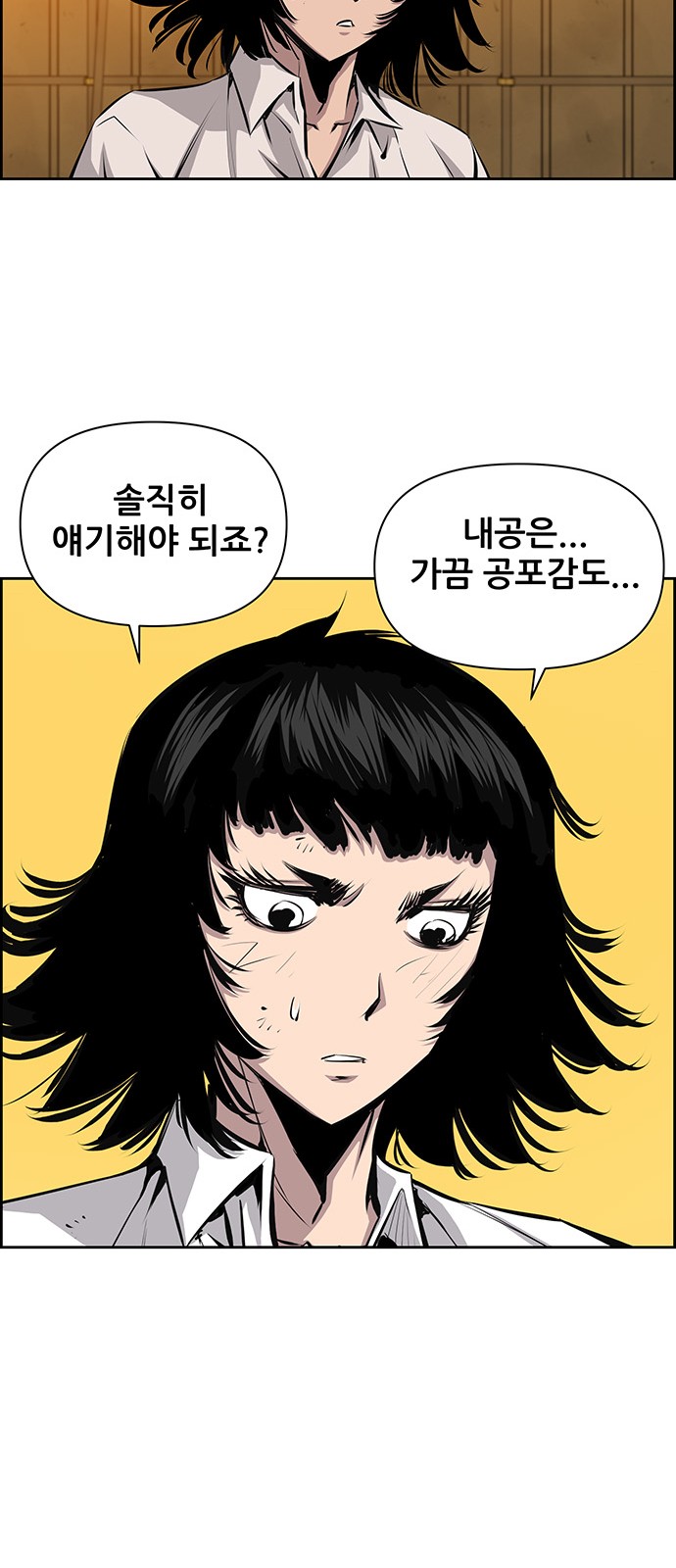 29 페이지
