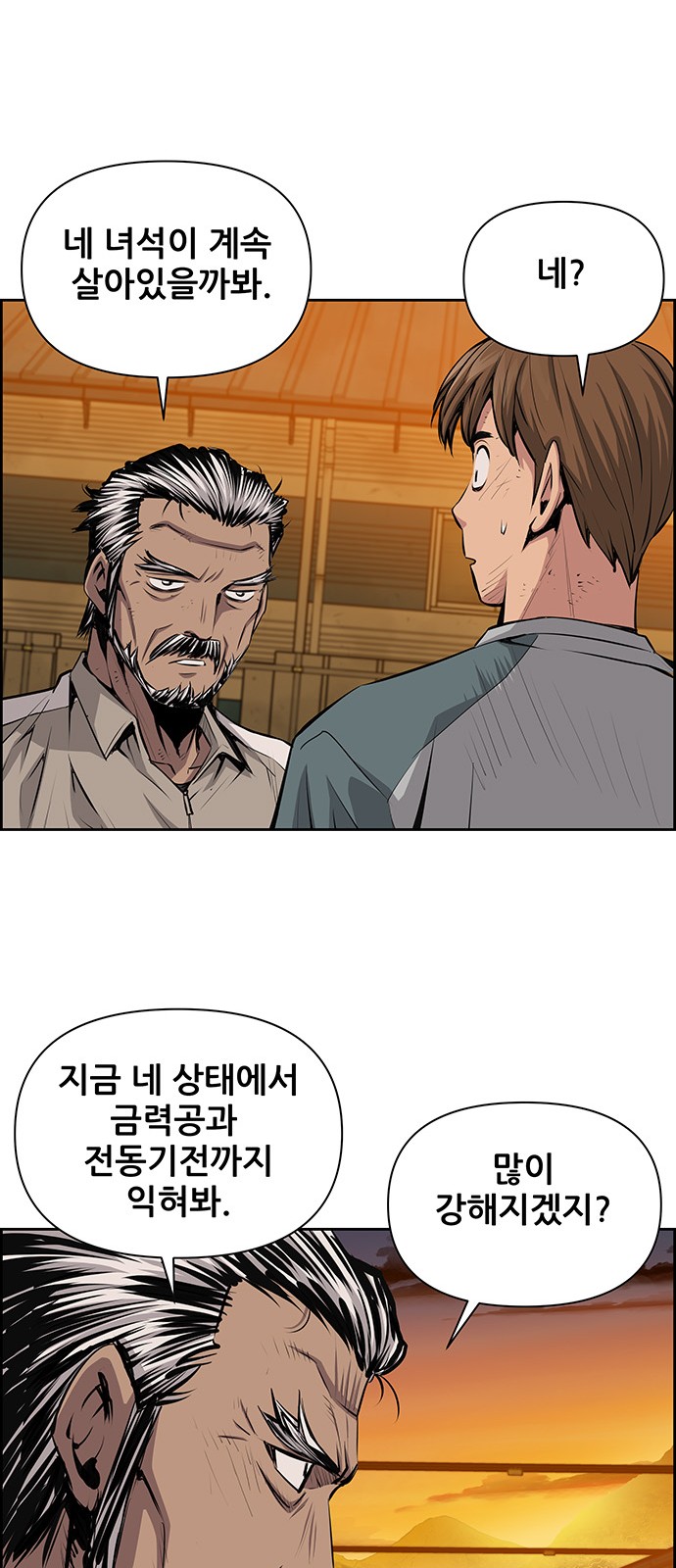31 페이지