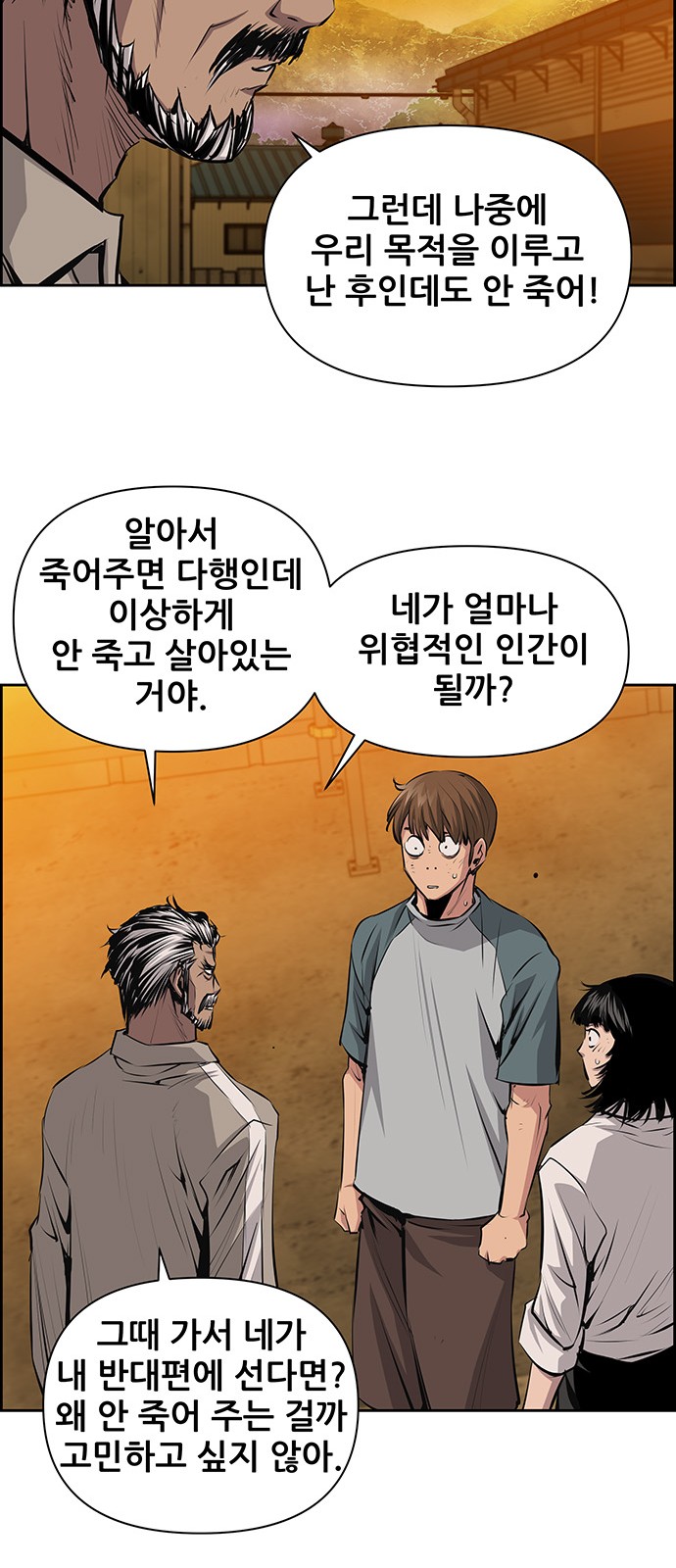 32 페이지