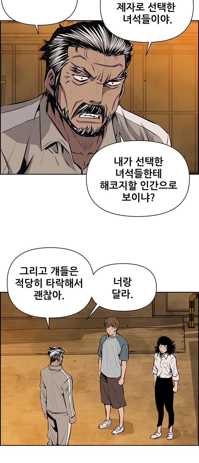 36 페이지