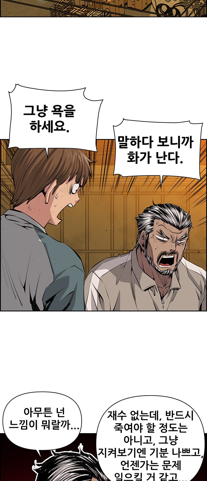 40 페이지