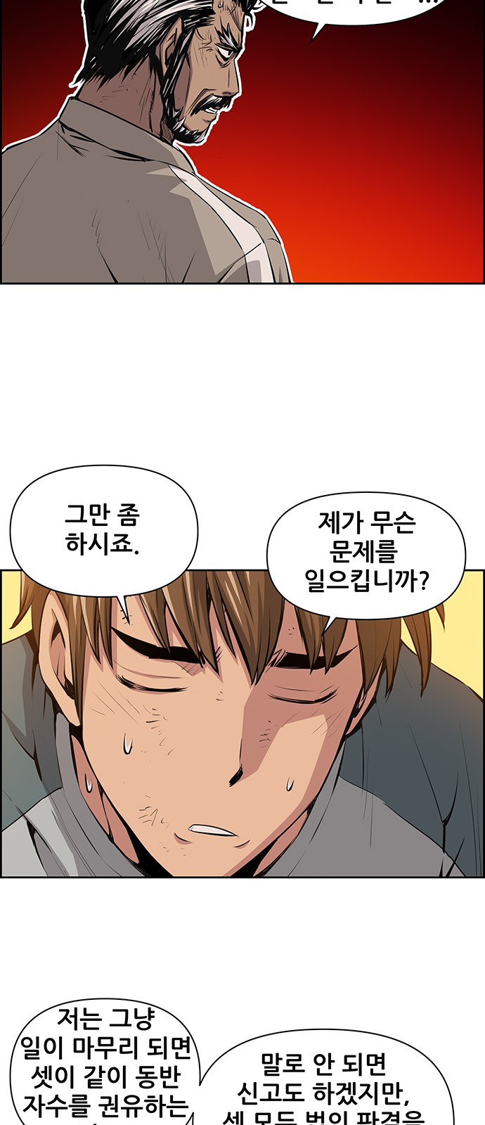 41 페이지