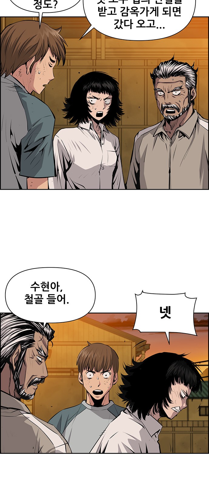 42 페이지