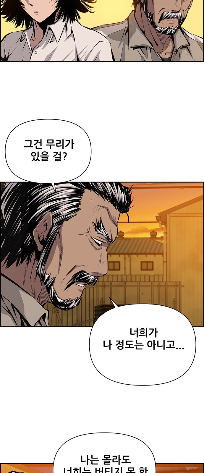 44 페이지